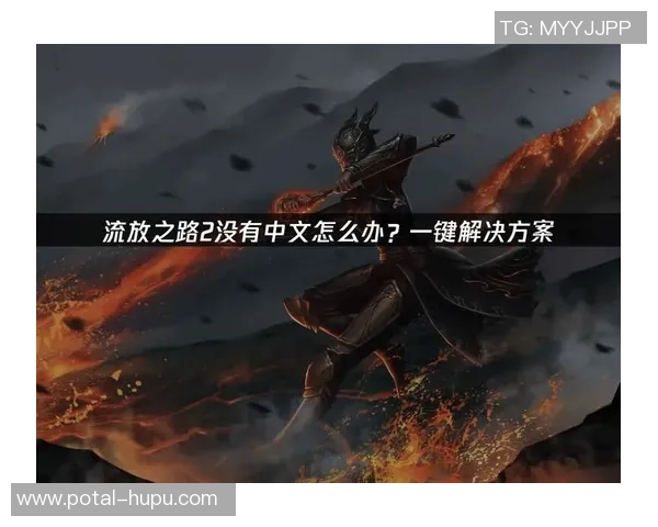 DOTA2巨献:深入解析IG战队的游戏节奏与策略演变之路 DOTA2巨献:深入解析IG战队的游戏节奏与策略演变之路