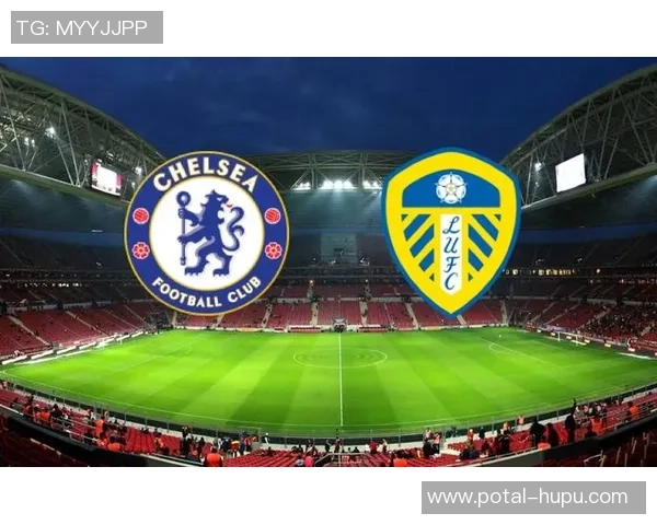 利兹联与切尔西精彩对决视频回顾及赛后分析 利兹联与切尔西精彩对决视频回顾及赛后分析