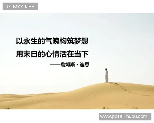 吴娜专访：追溯她的足球之路与心路历程的精彩故事