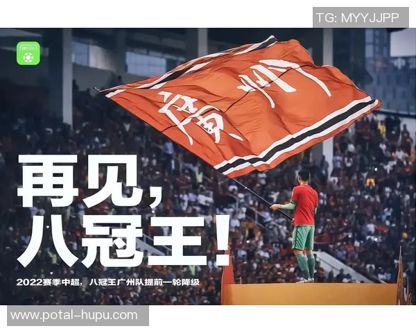 广州恒大淘宝与拜仁慕尼黑的巅峰对决展现足球魅力与激情碰撞 广州恒大淘宝与拜仁慕尼黑的巅峰对决展现足球魅力与激情碰撞